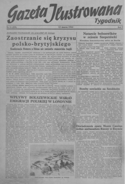 Подивитися всі номери ‘’ Подивитися всі номери ‘’